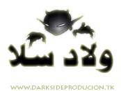 WE ANA MENHOM